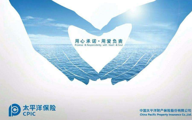 驾乘人员意外伤害保险，是否值得购买？