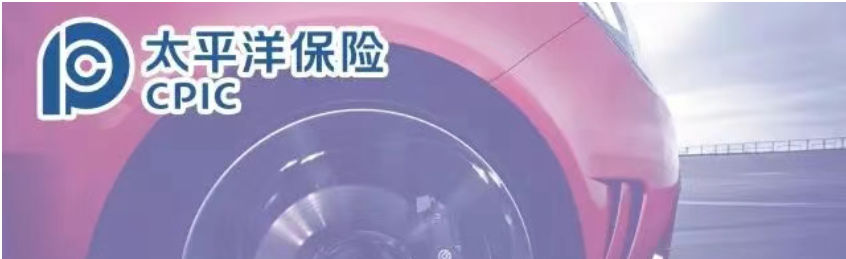 车险怎么买?一文带你搞懂