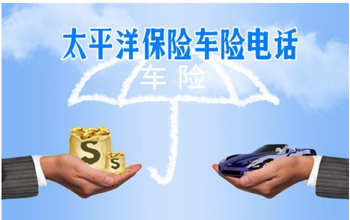 车险怎么买才不踩坑,三分钟搞懂交强险与商业险