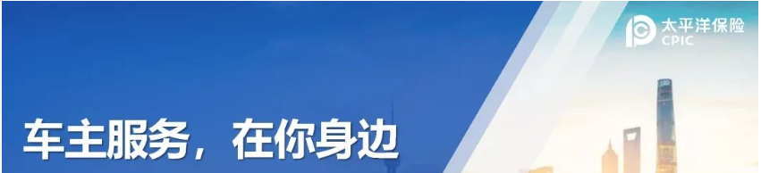 为什么每个车主都要有份驾乘险？