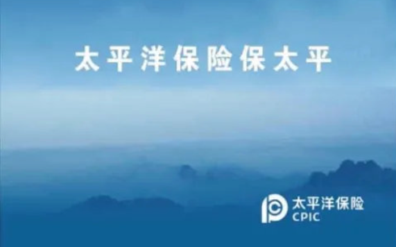 2025年完整车险知识介绍，值的收藏