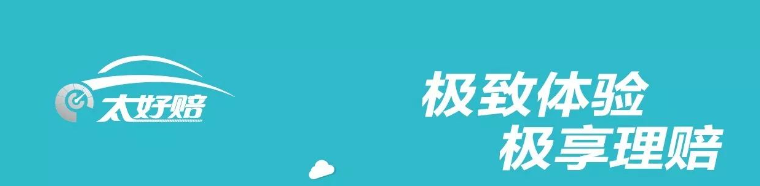 服务如此好，让人无忧的增值服务