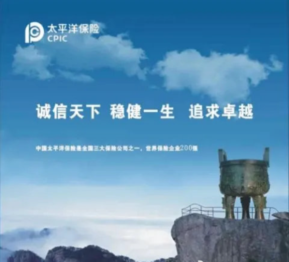 车险续保别踩坑！这4个技巧，让你每年省几百上千元