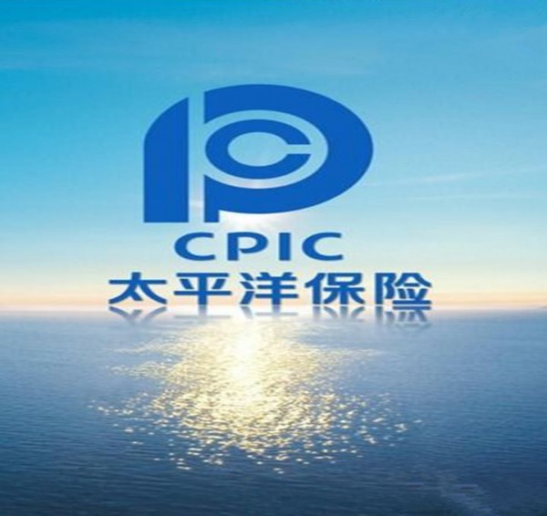 非车险理赔:意外无预警,理赔有温度——人身意外险理赔全解析
